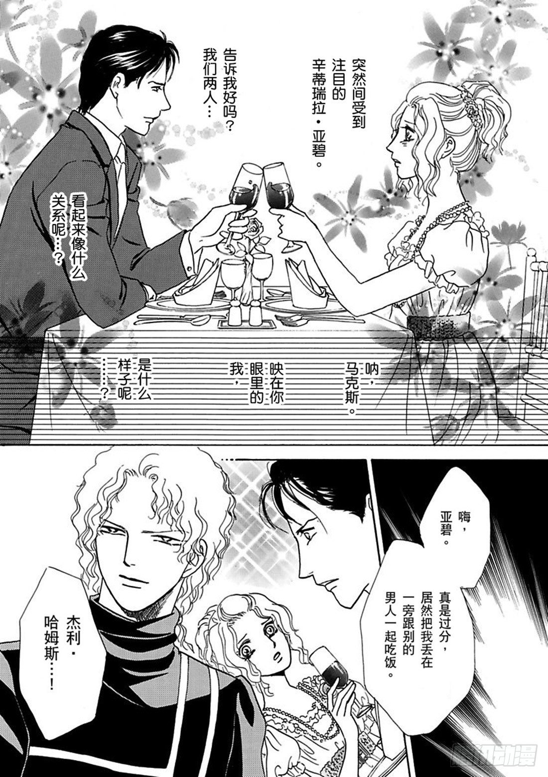 第四章6