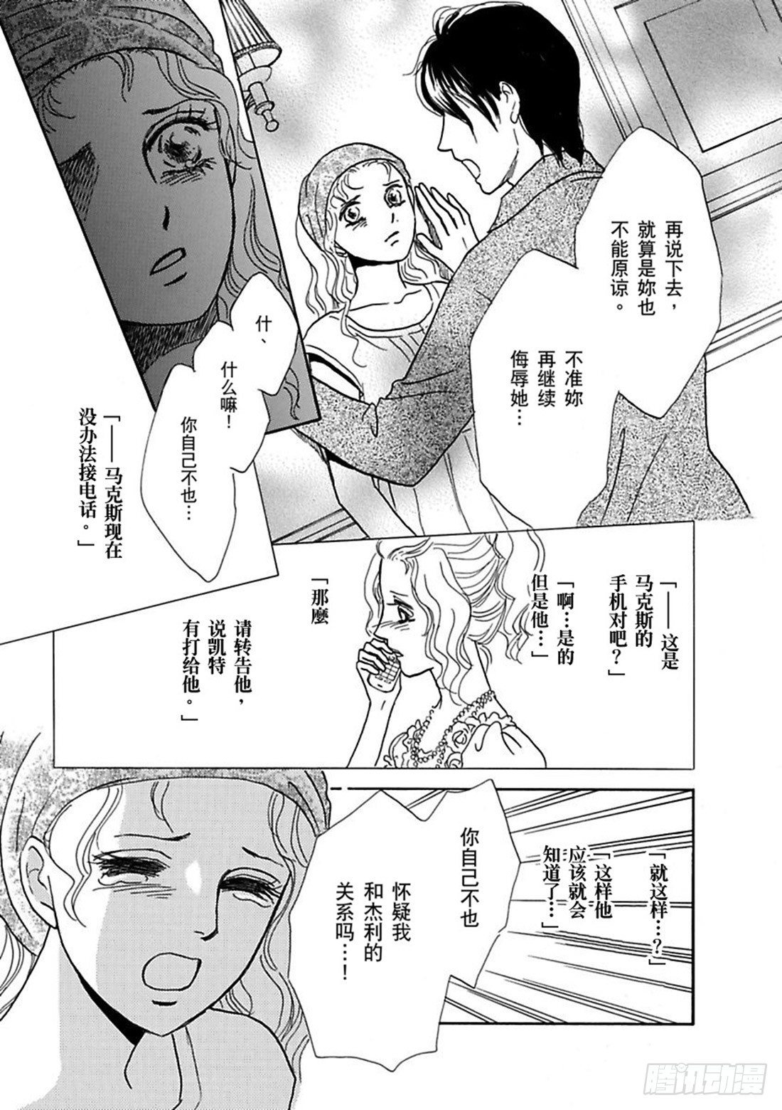 第五章10