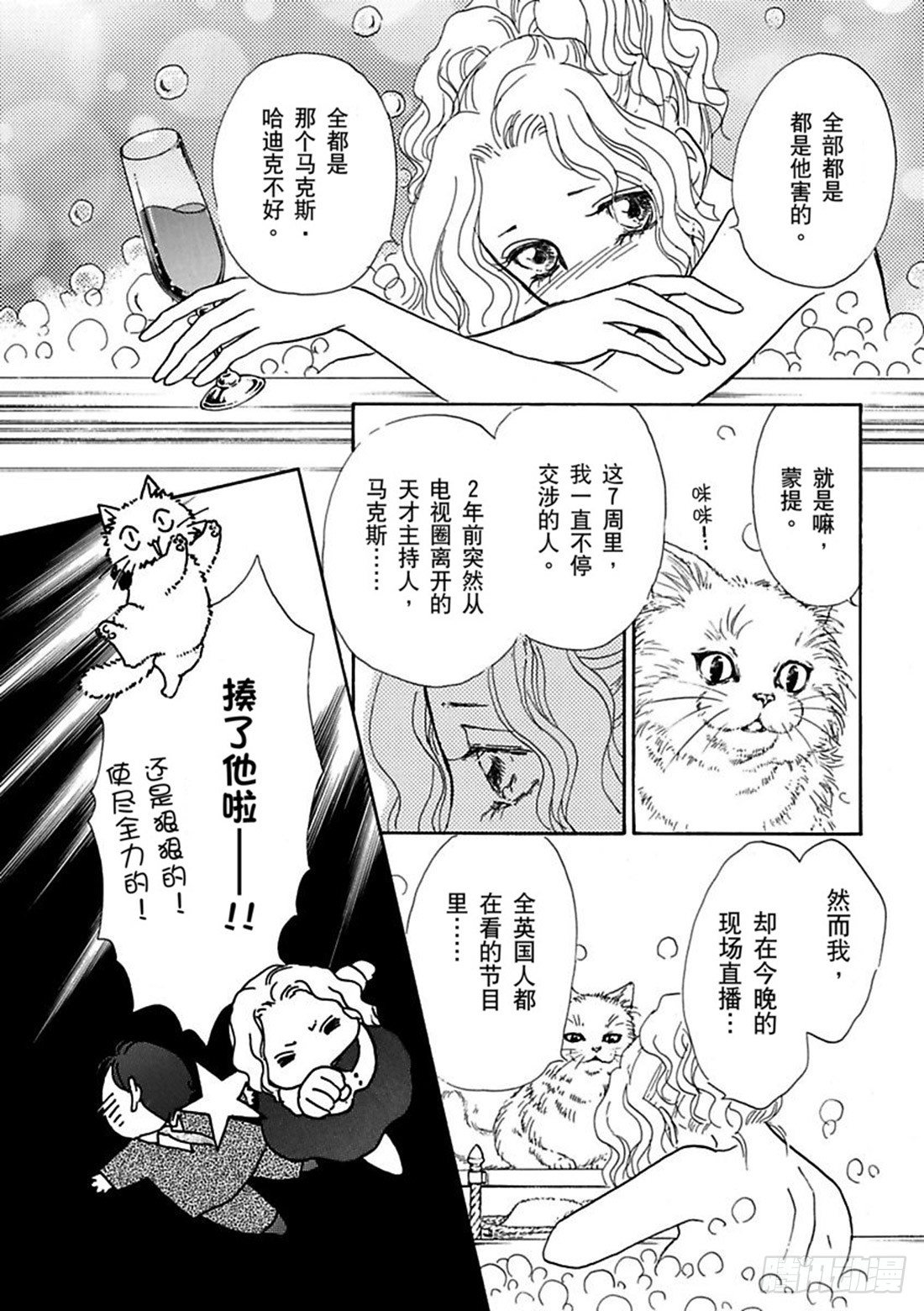 第一章6