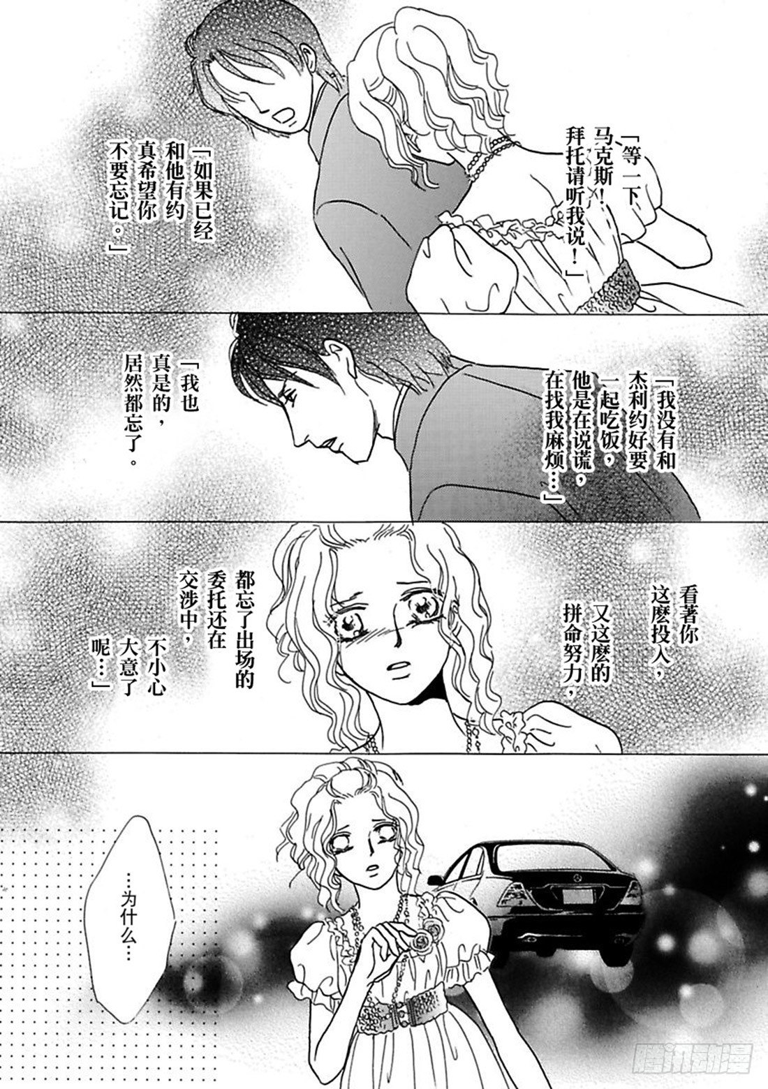 第四章9