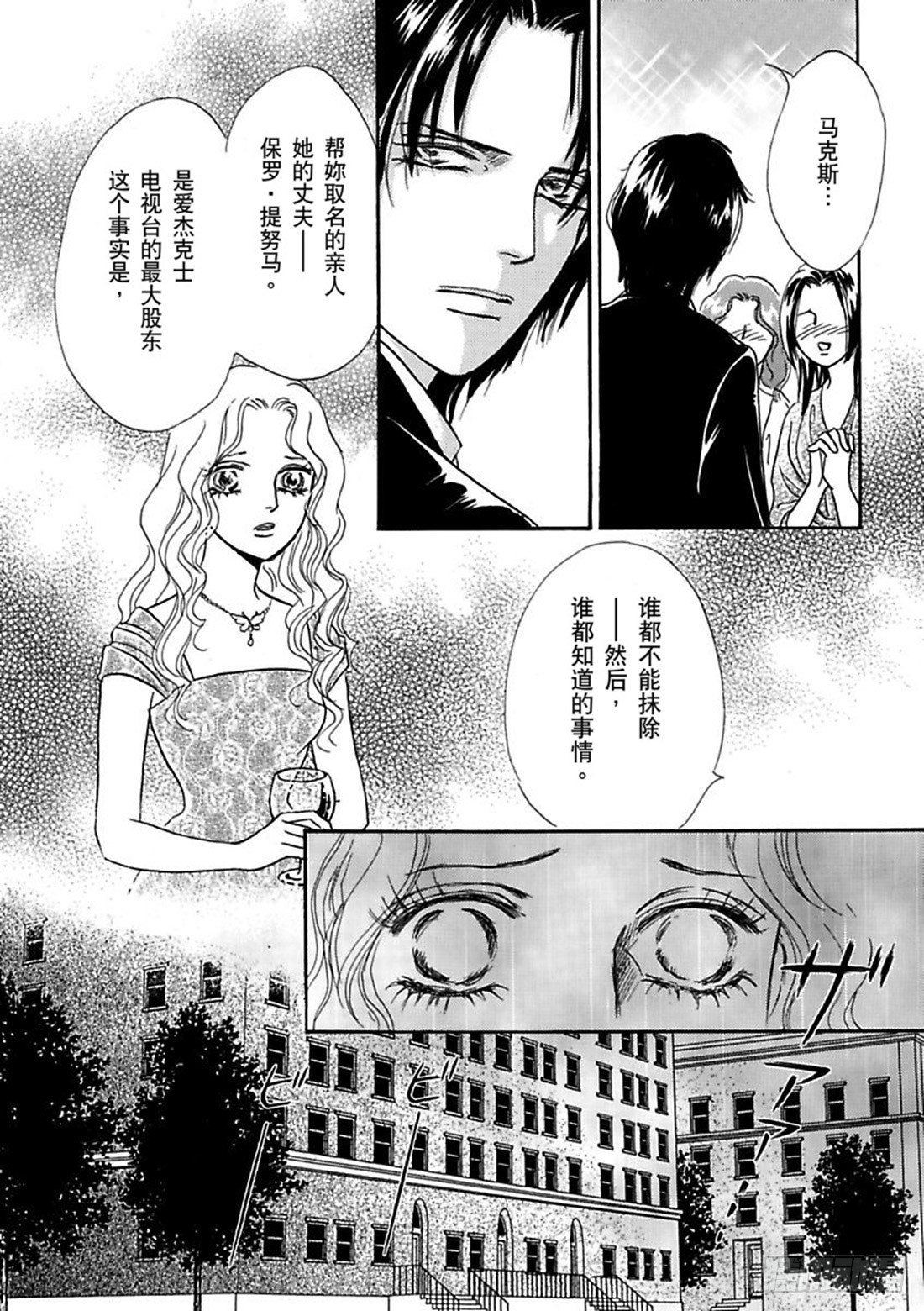 第三章8