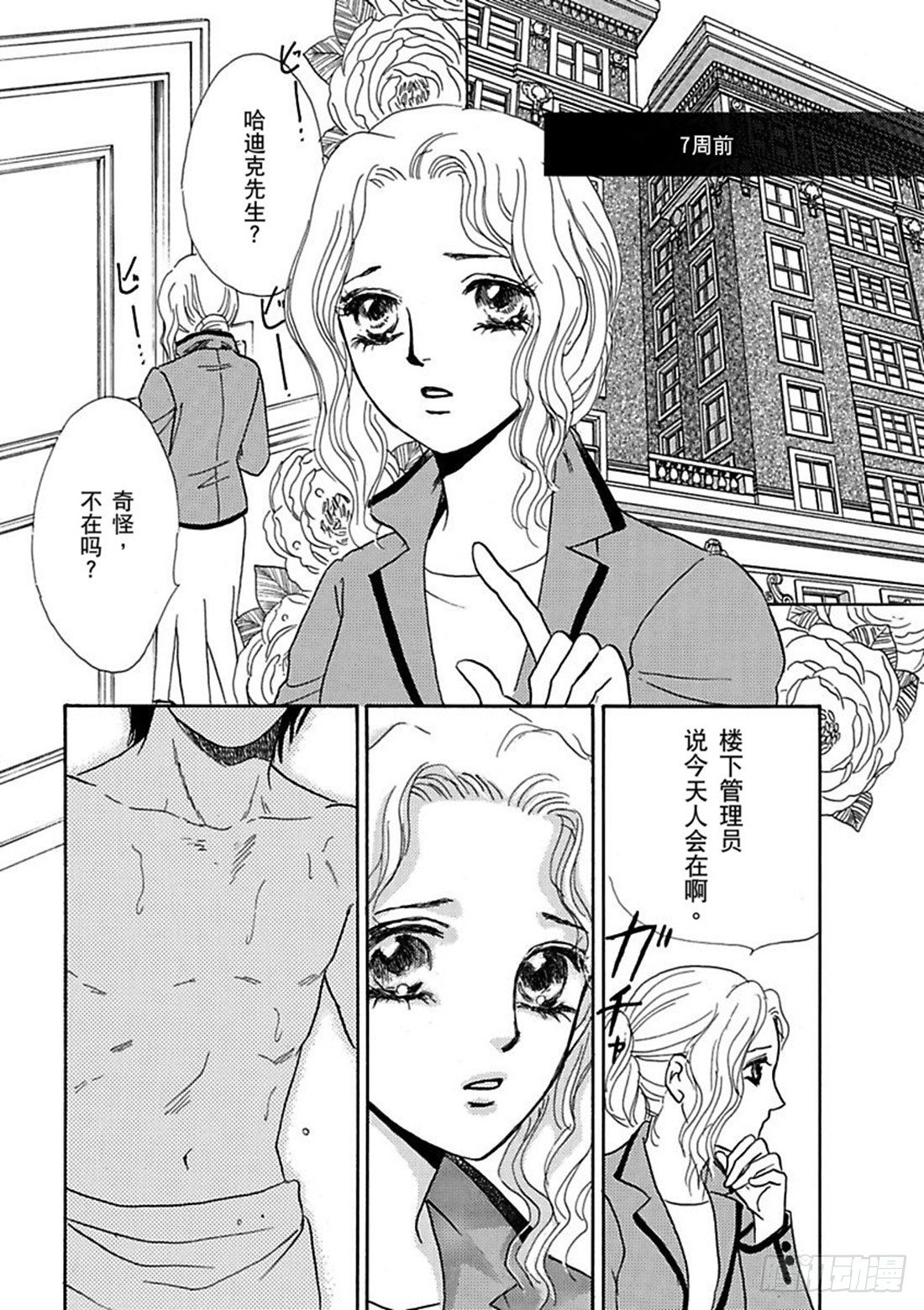 第二章1