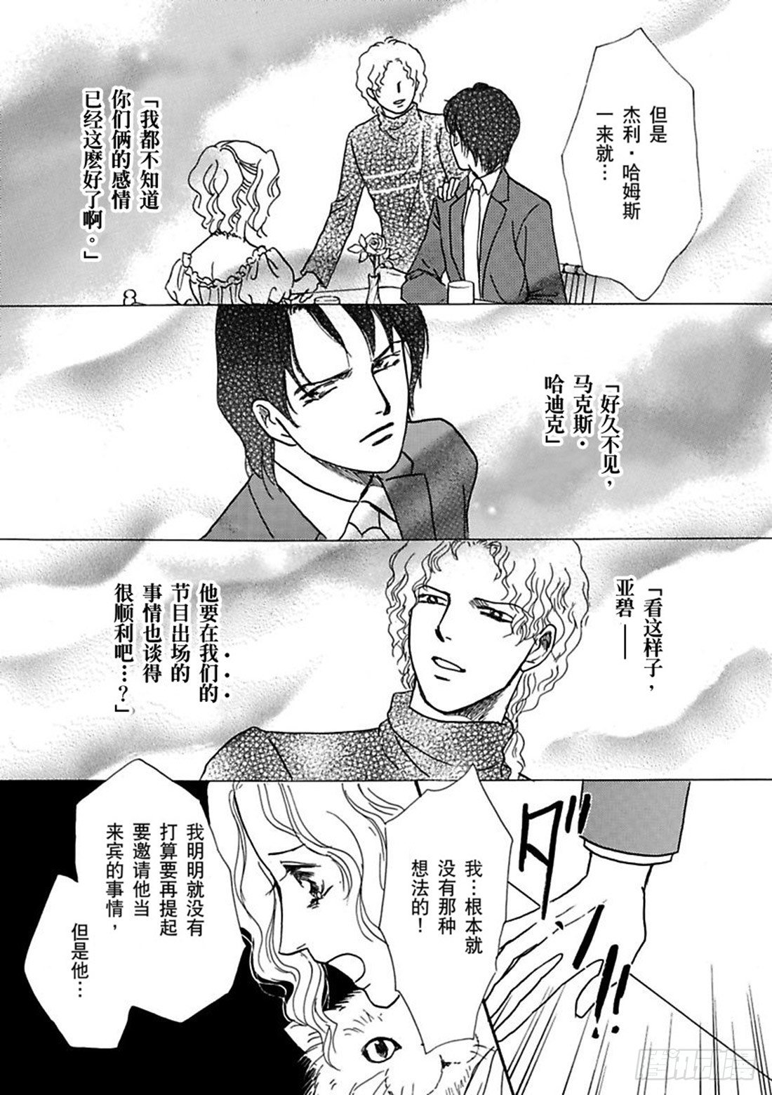 第四章8