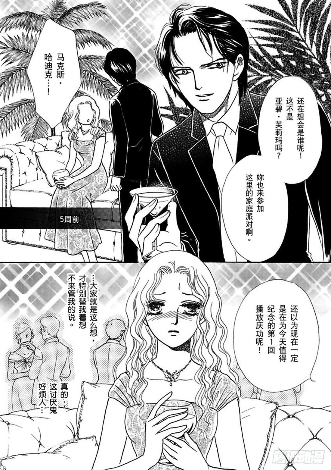 第三章0