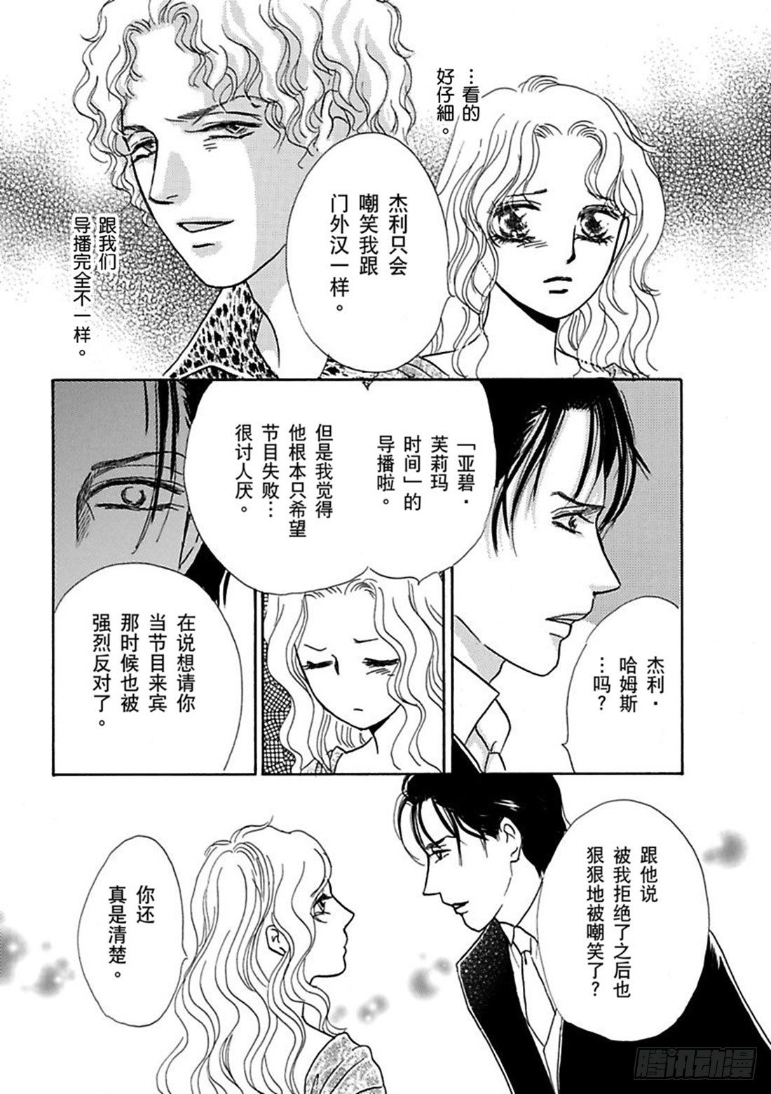 第三章3