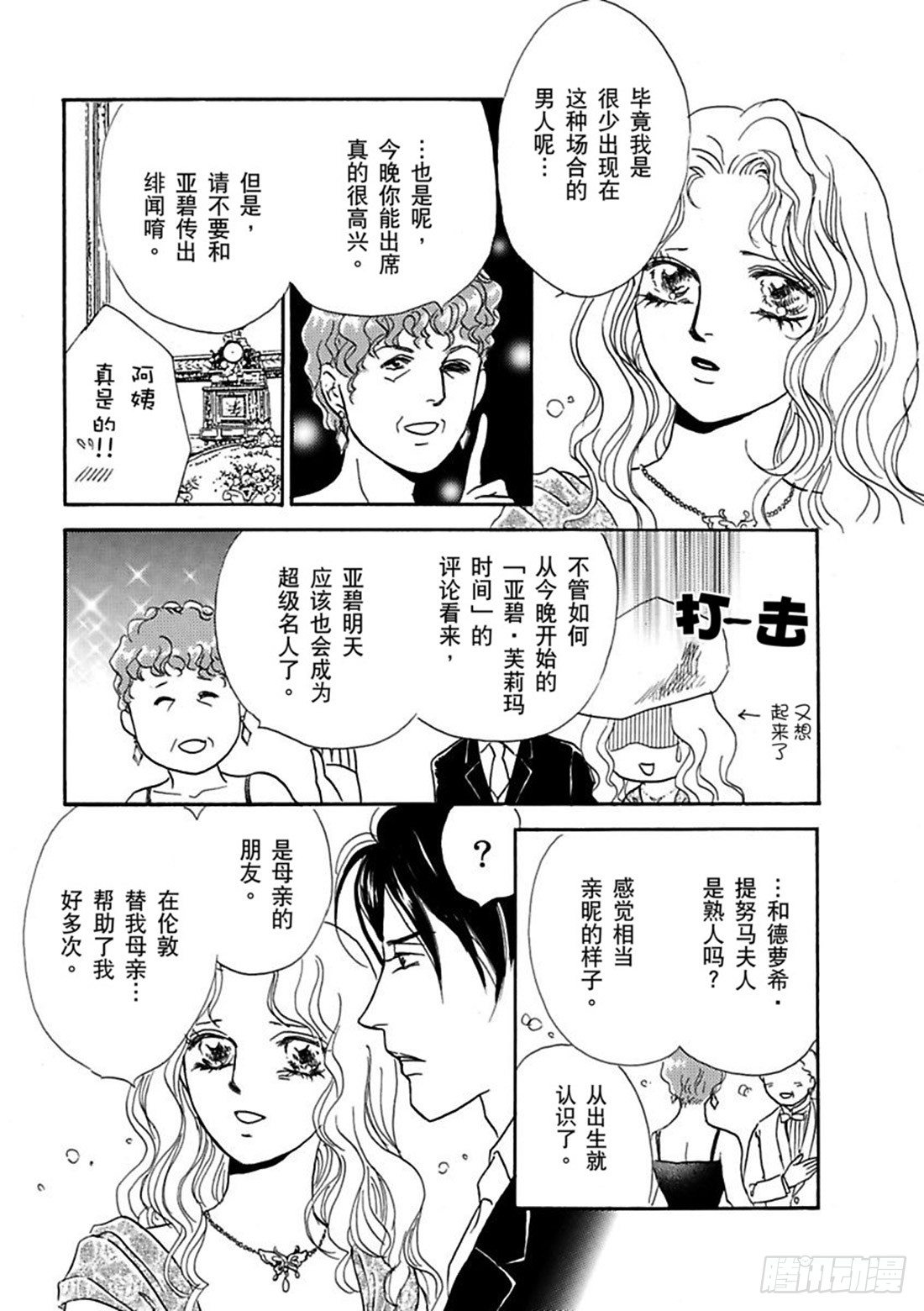 第三章5