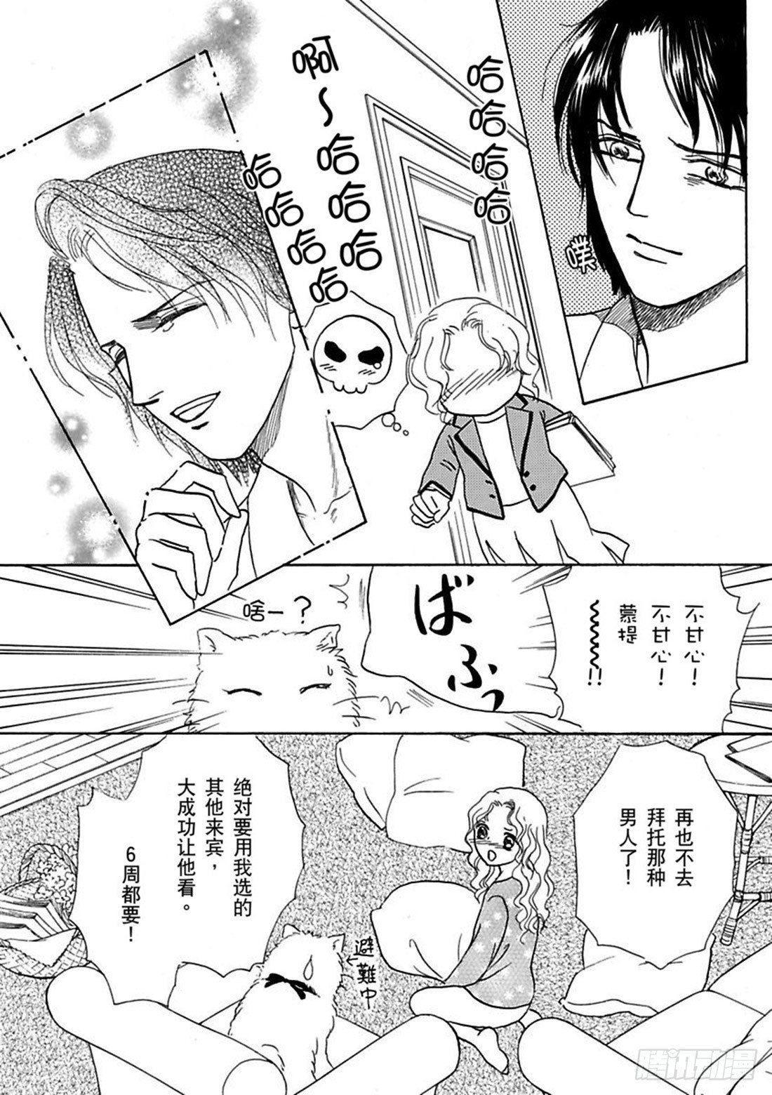 第二章10