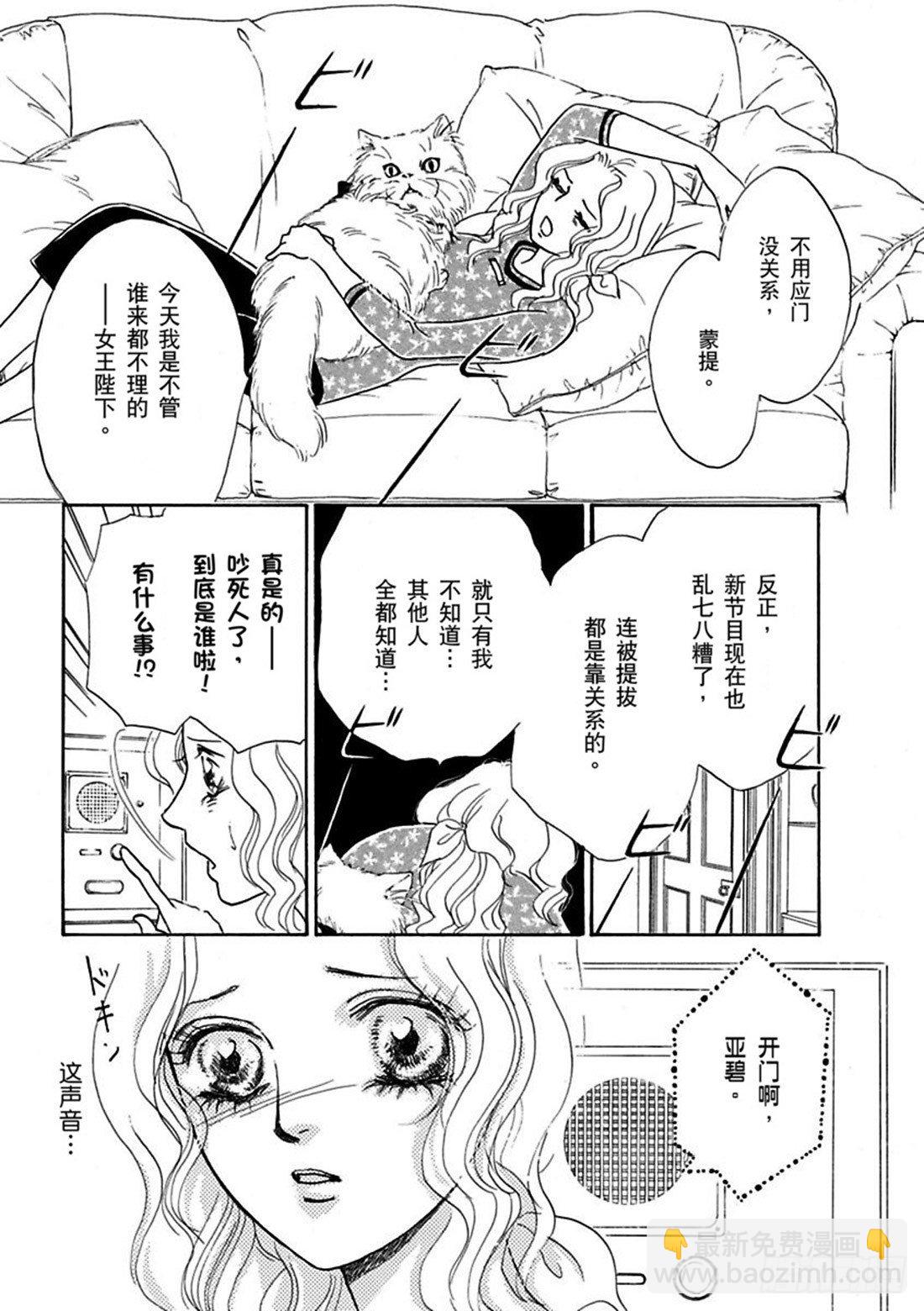 第三章9