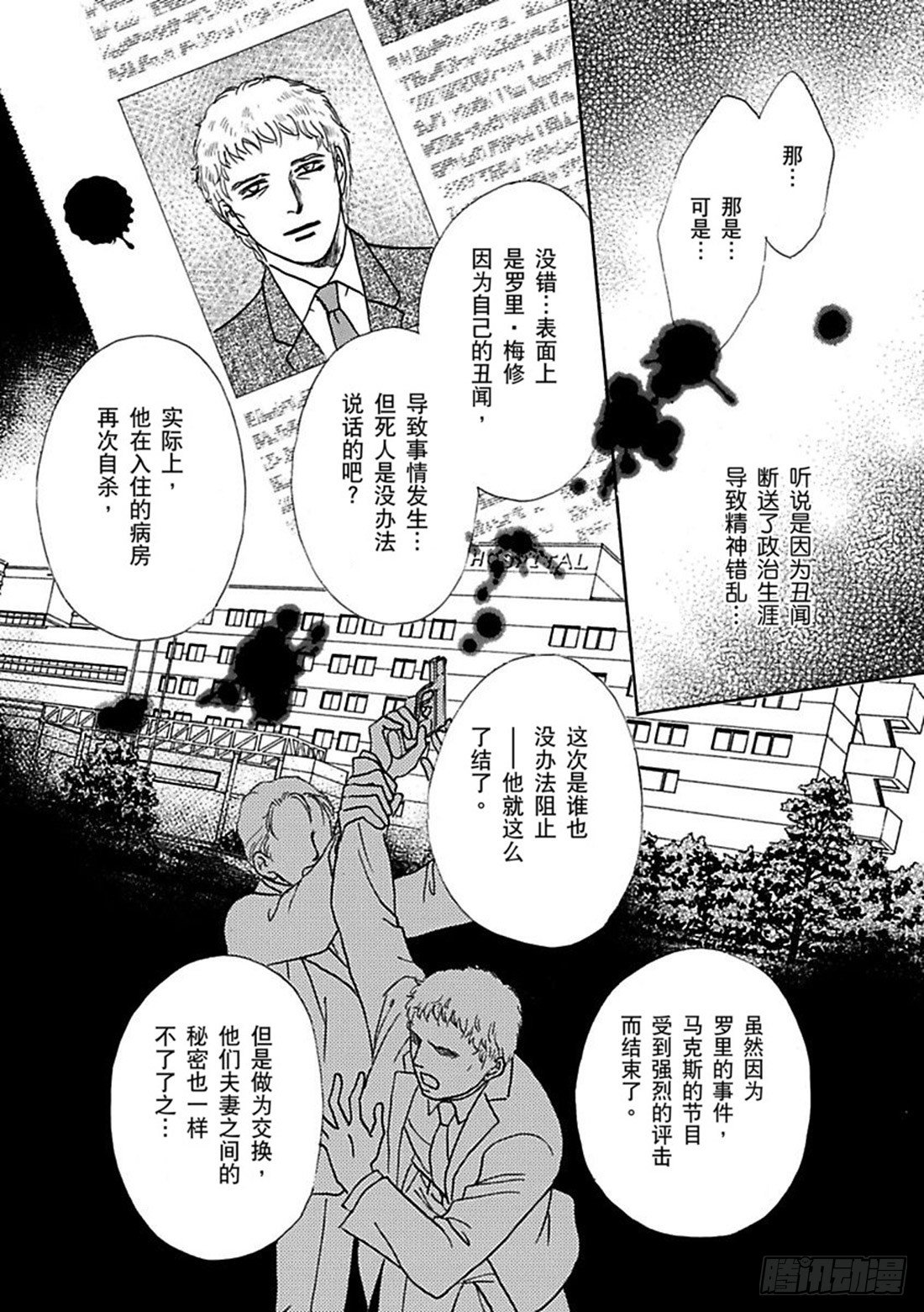 第五章4