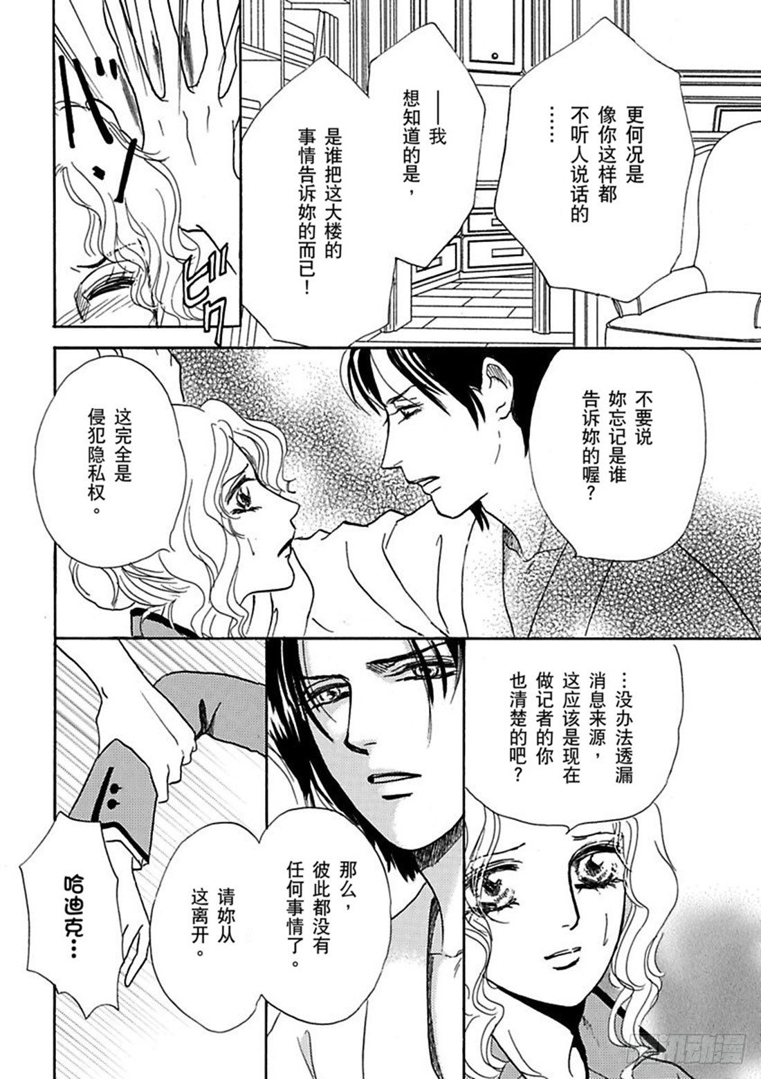 第二章7