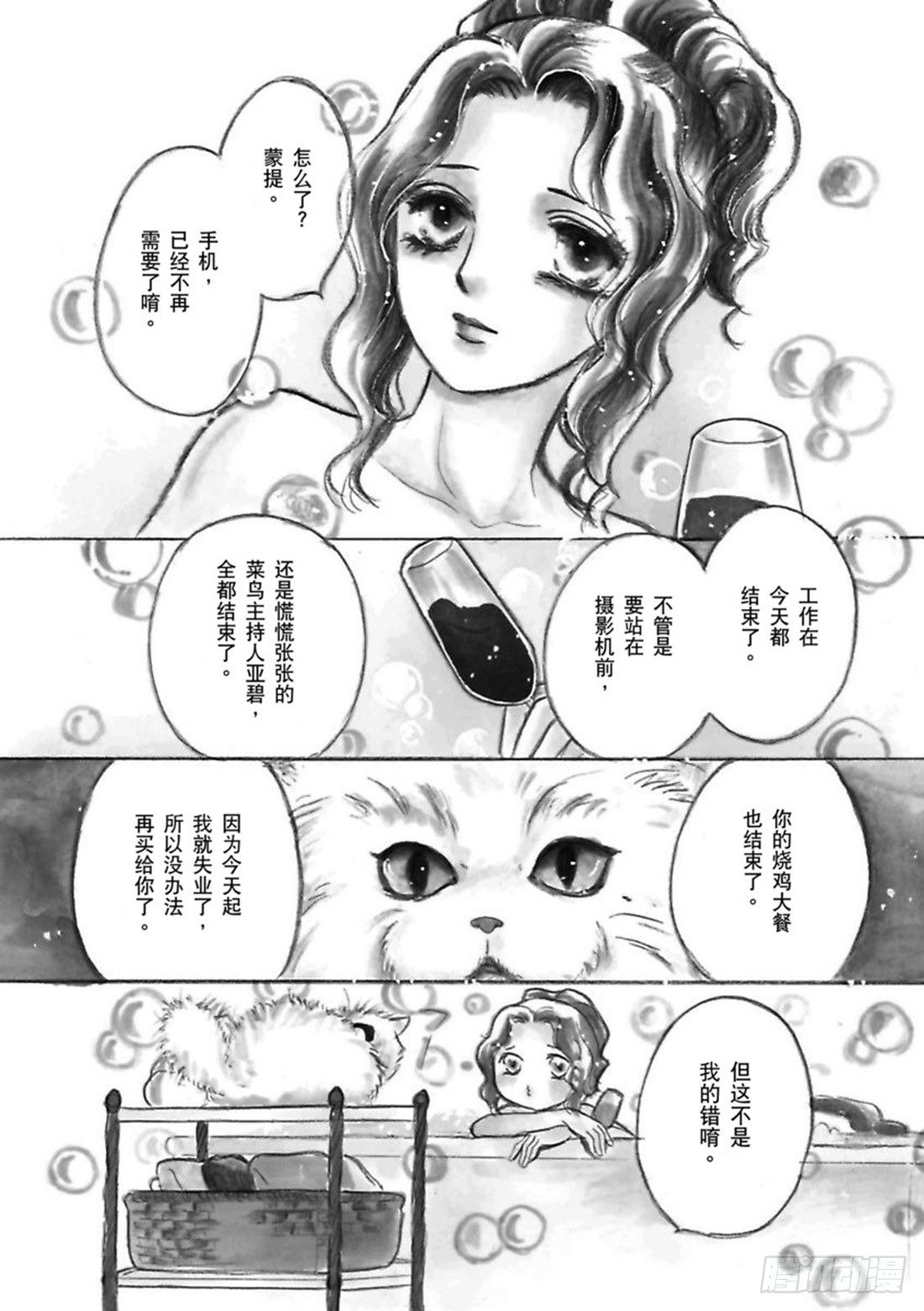 第一章5