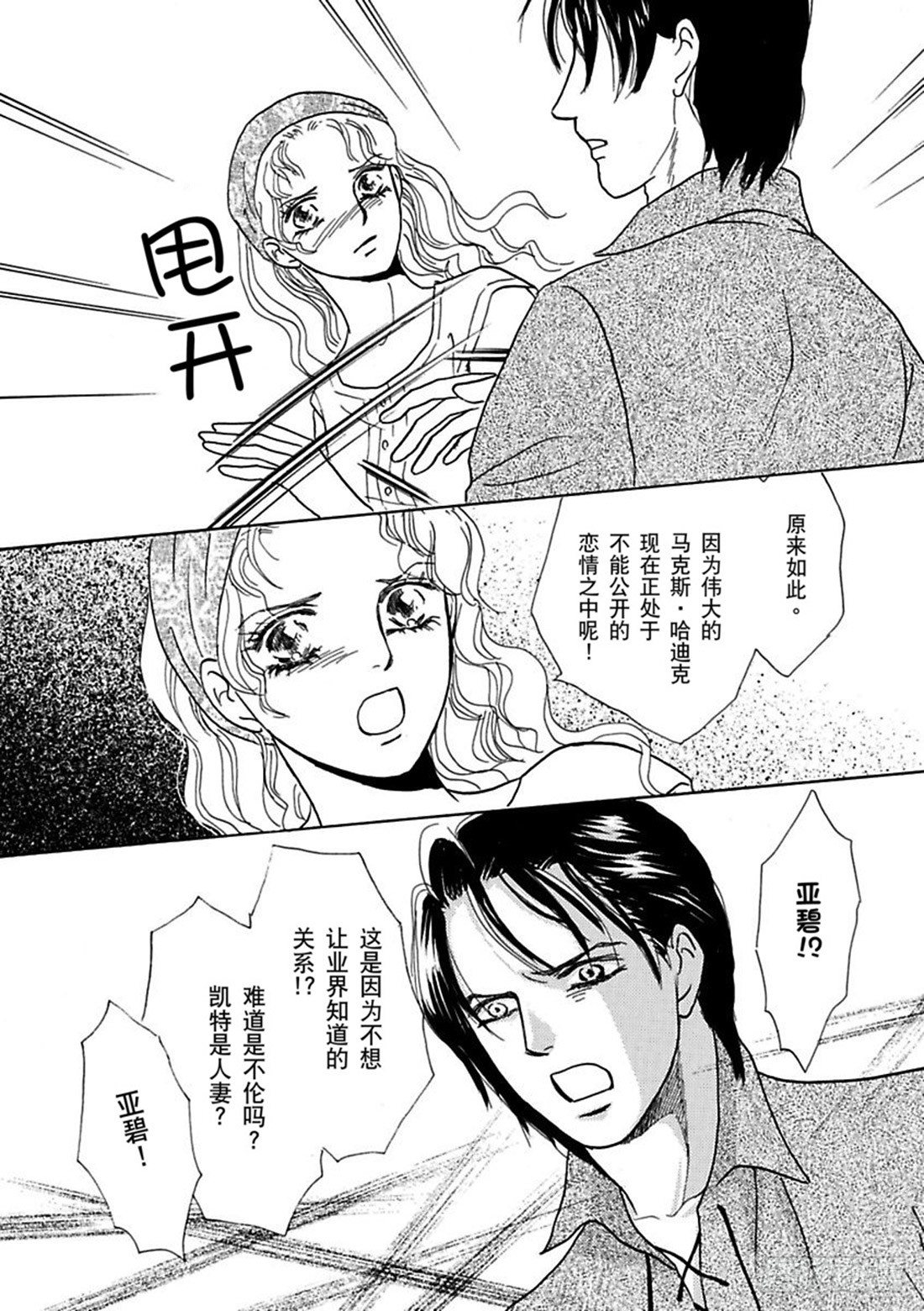 第五章9