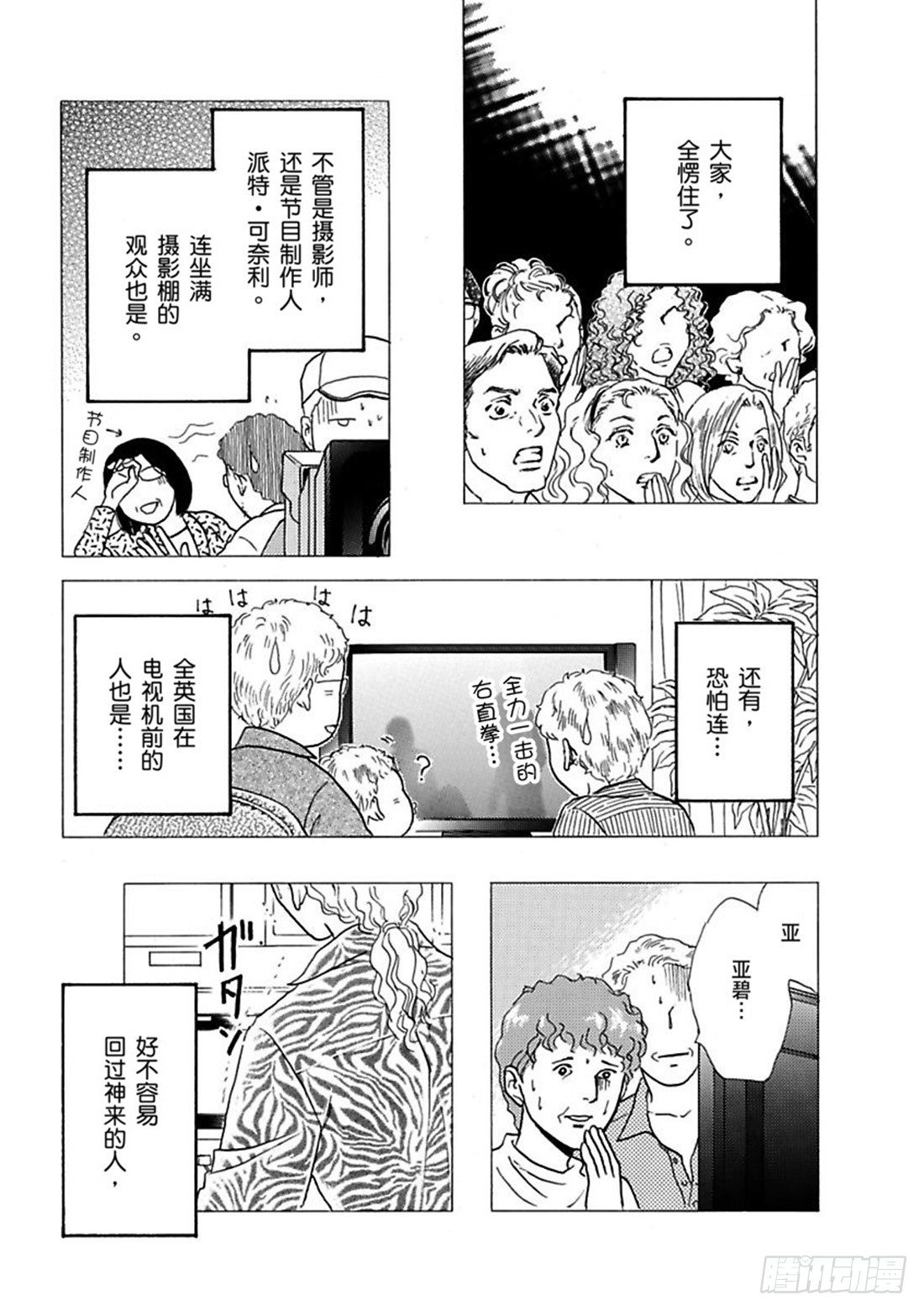 第一章9