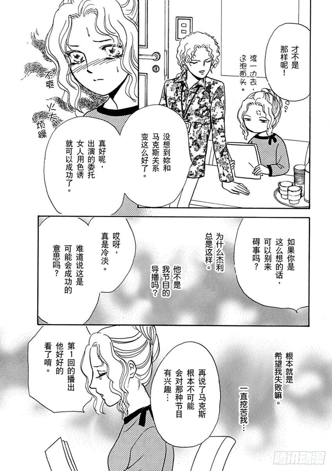 第五章1
