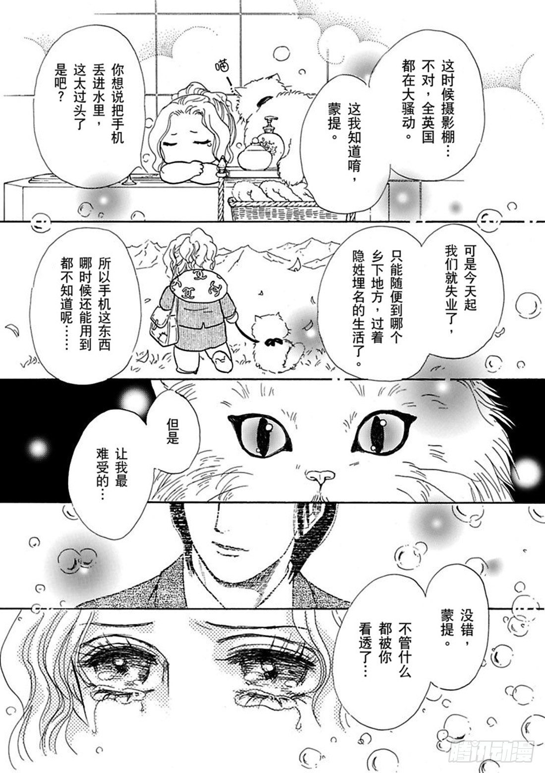 第一章11