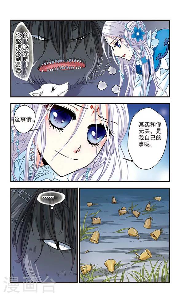 第3话8