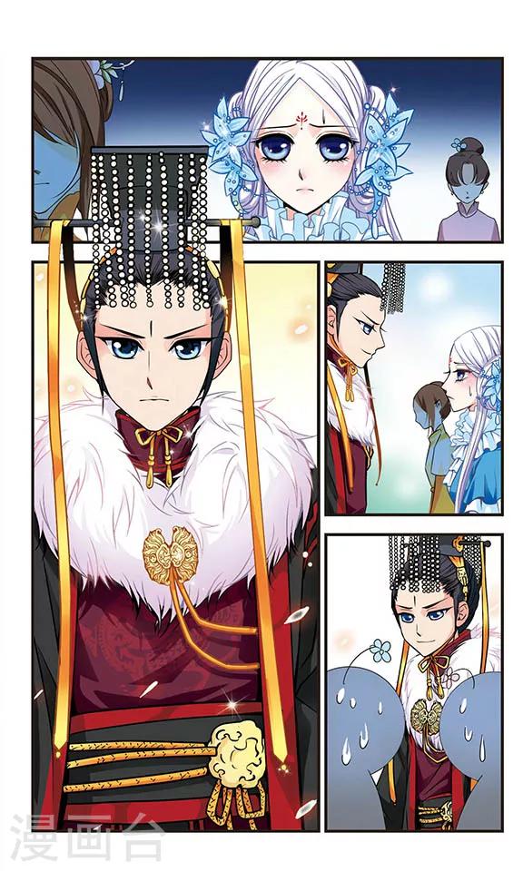 第4话8