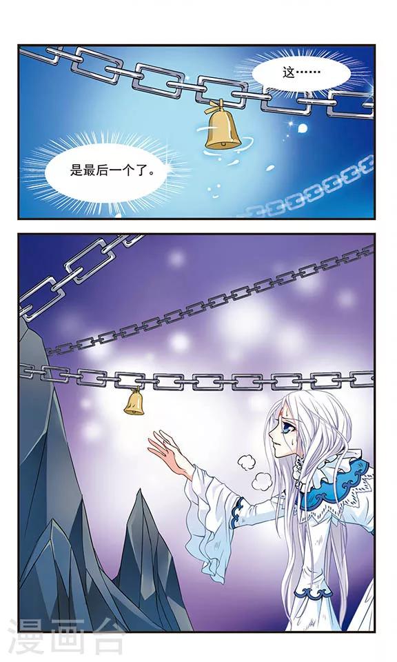 第3话9