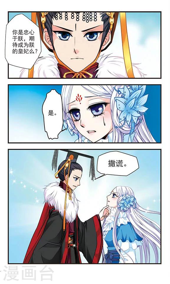 第4话11