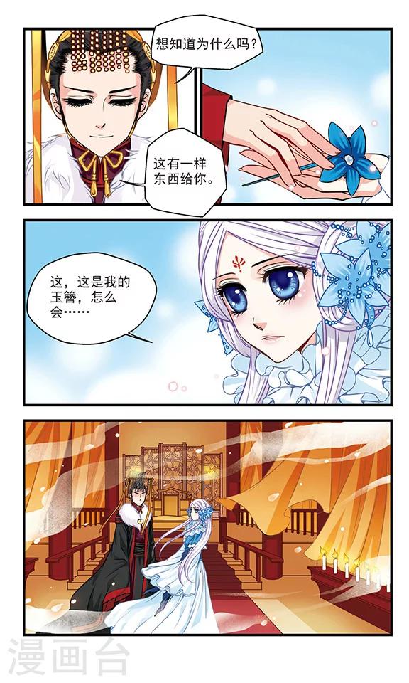 最终话2