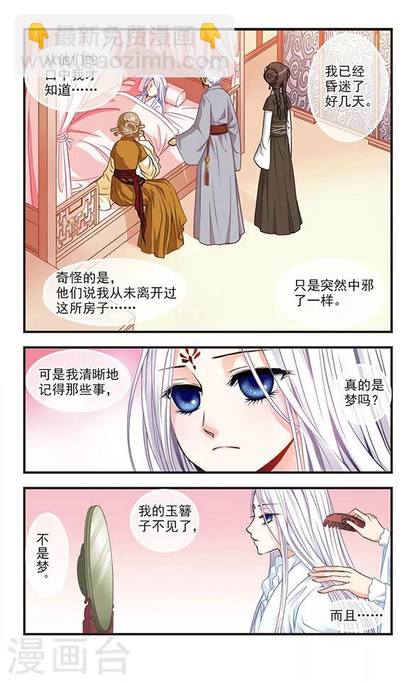 第4话2