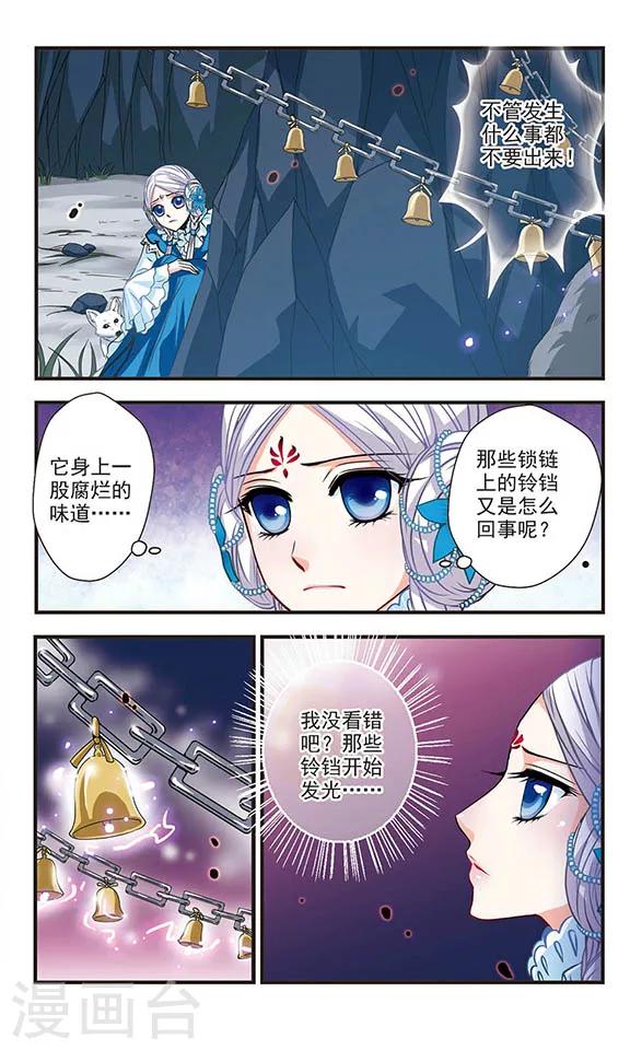 第2话6