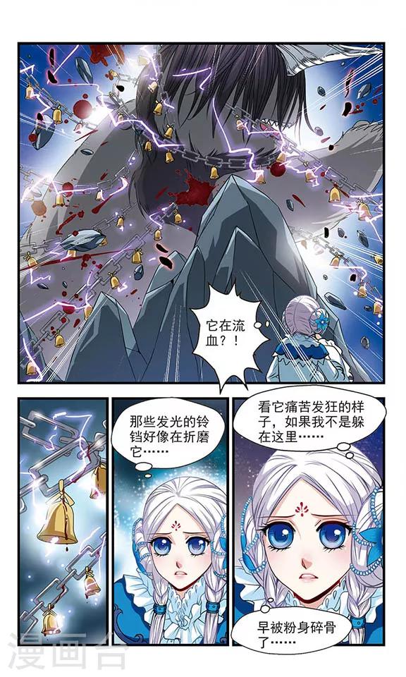 第2话9