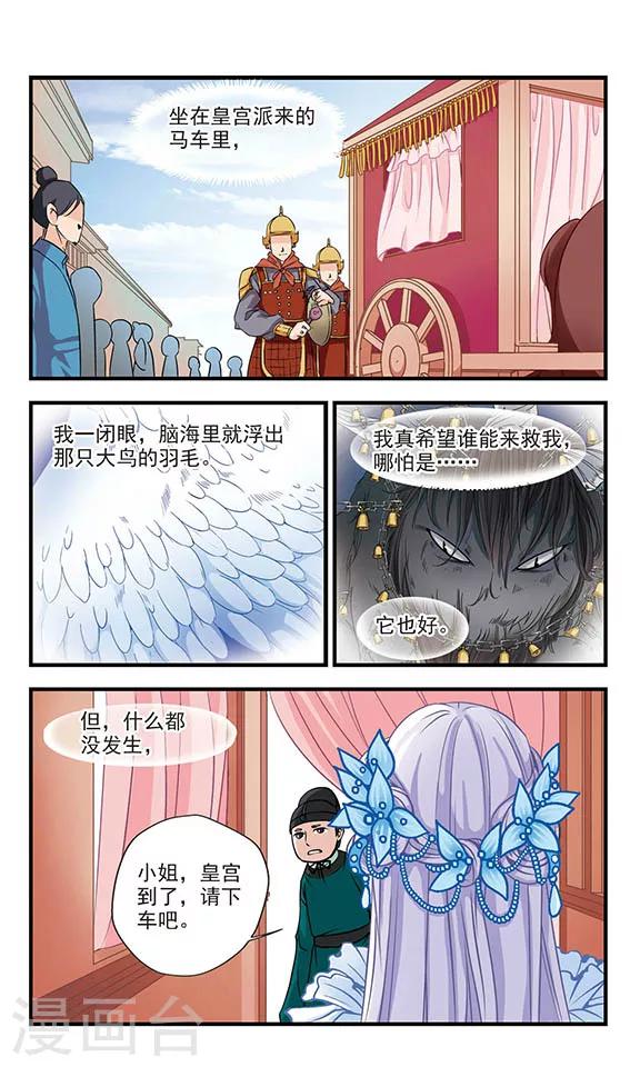 第4话5