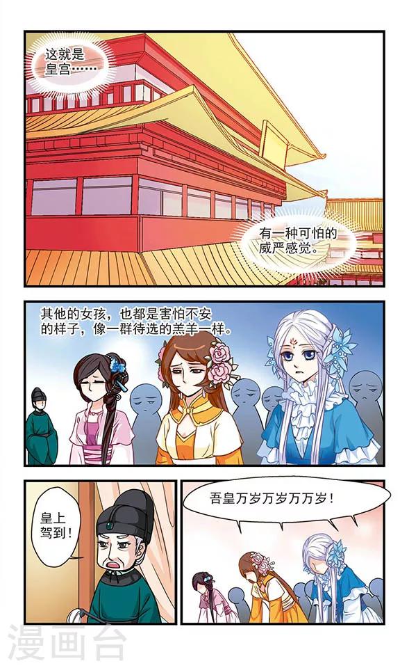 第4话6