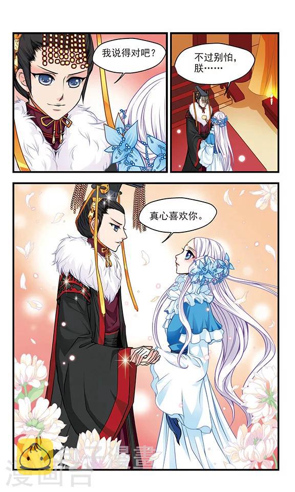 最终话1