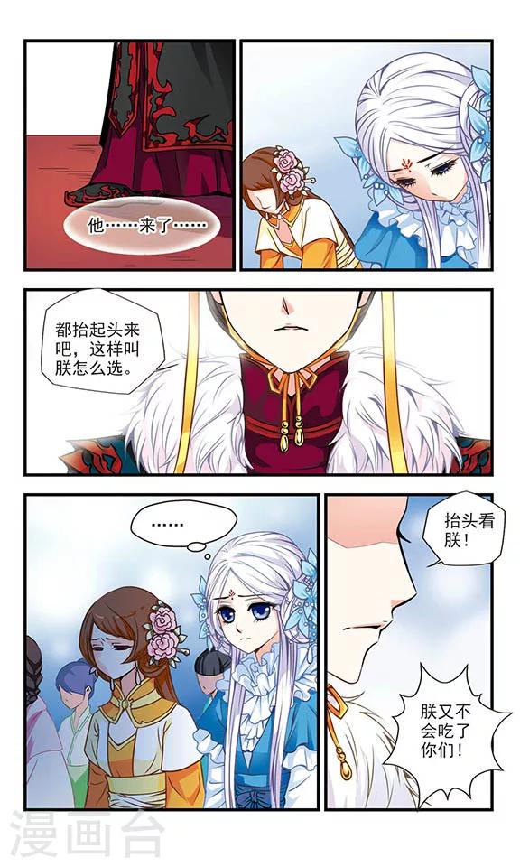 第4话7