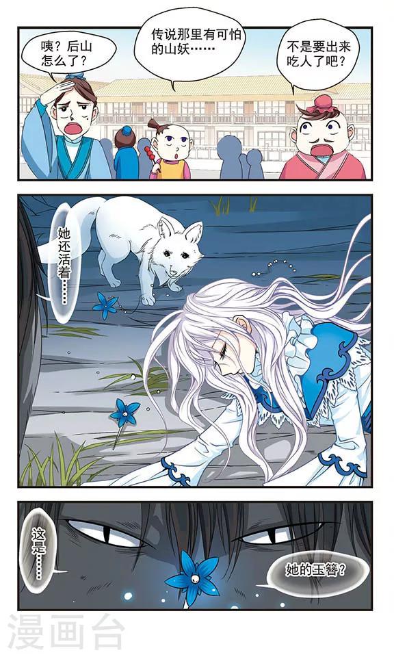 第3话11