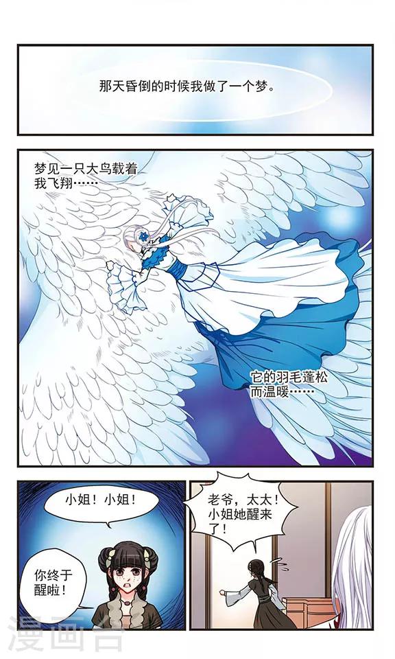 第4话1