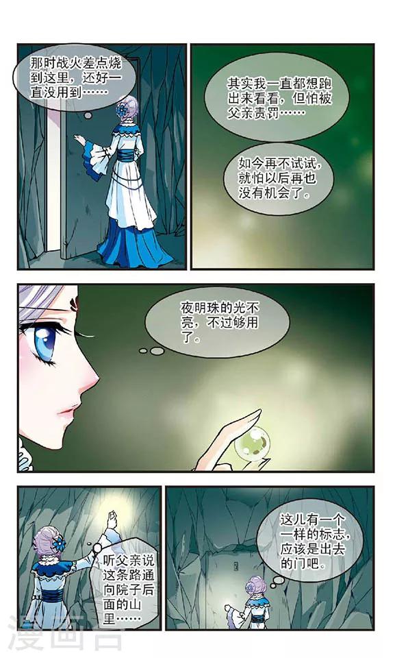 第1话5