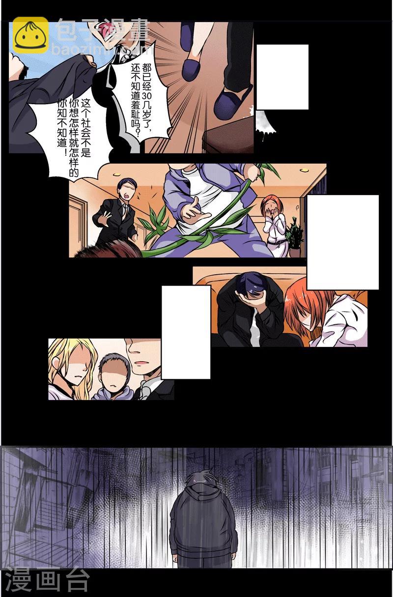 第1话7