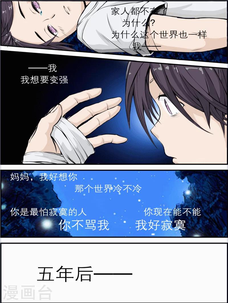 第5话0