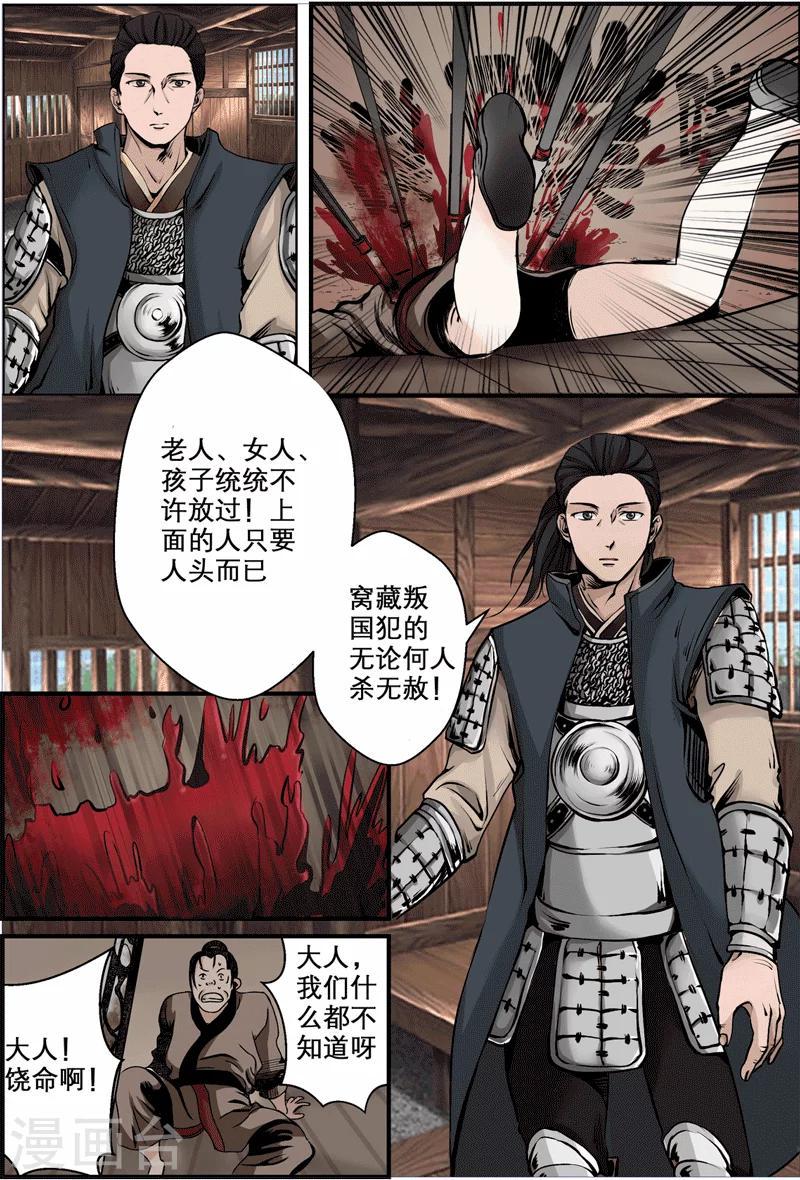 第3话1