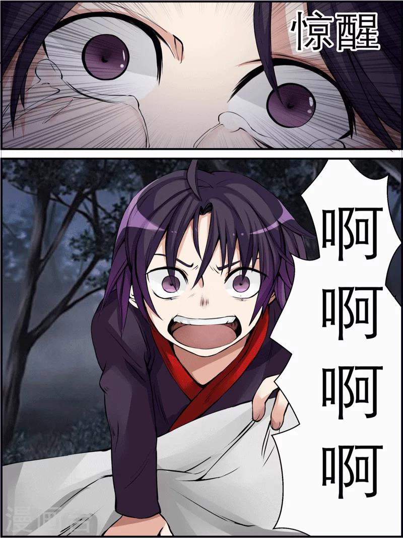 第5话2