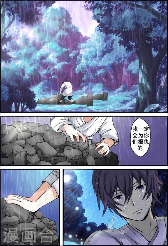 第4话6