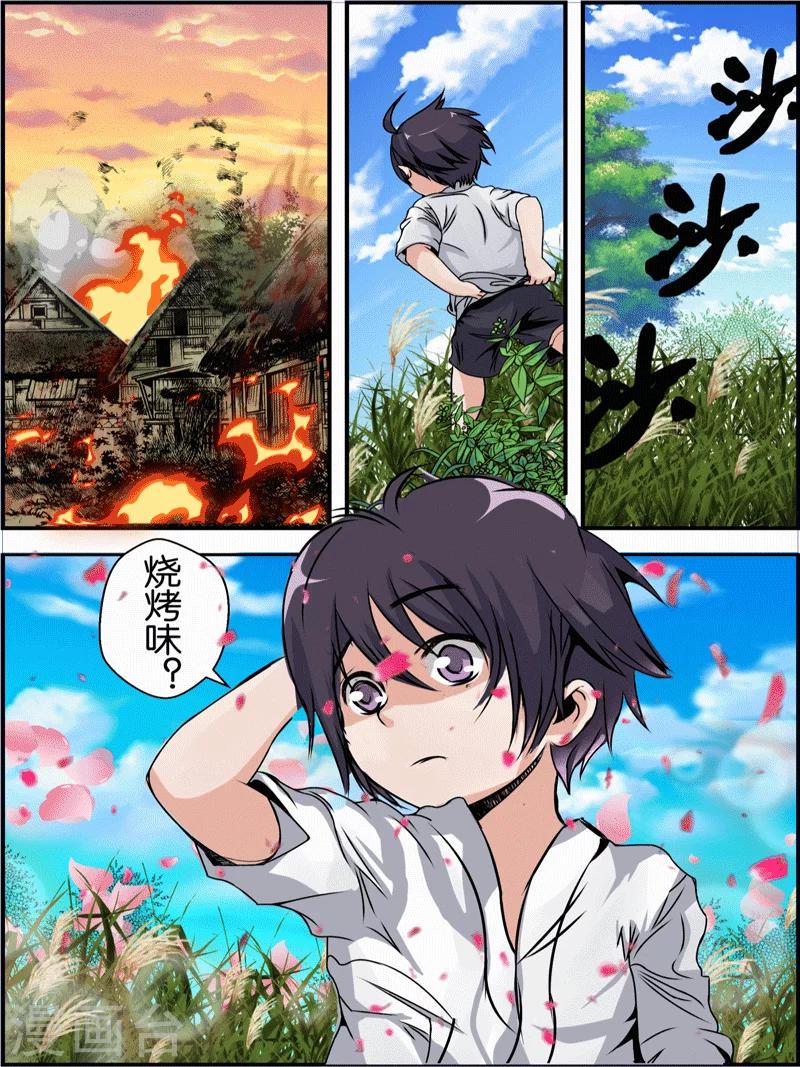 第3话0