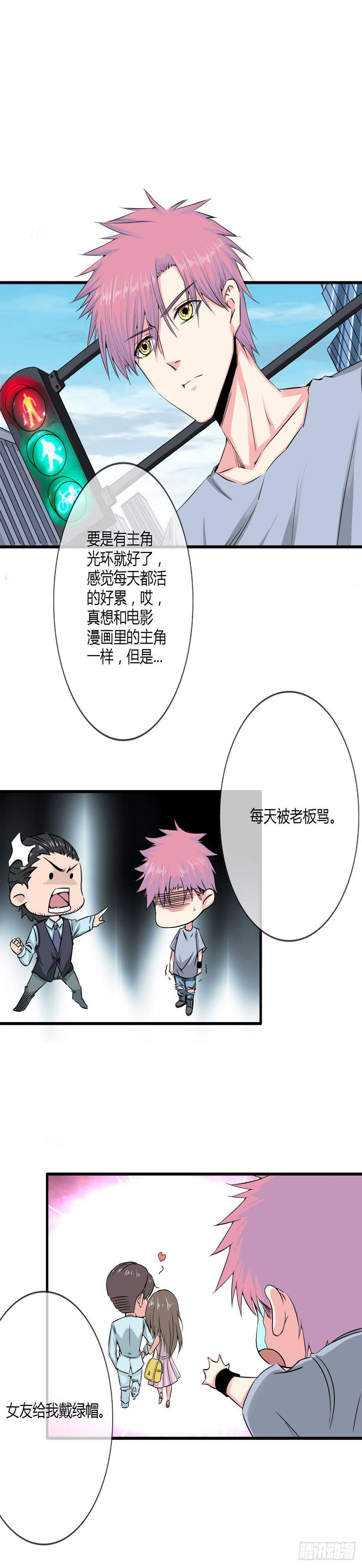 第四话7