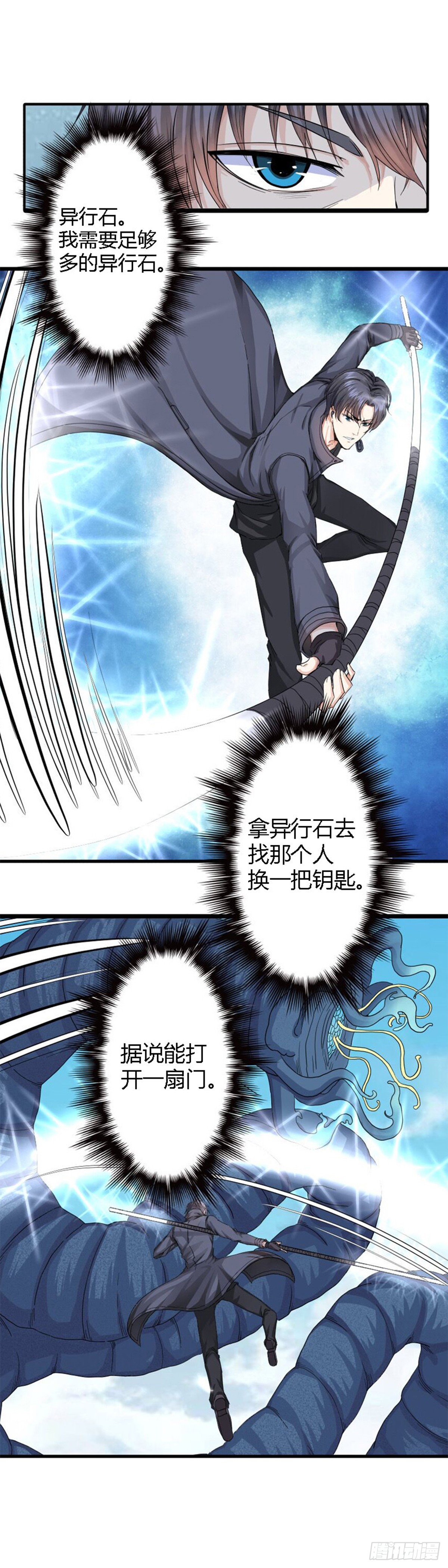 第一话15