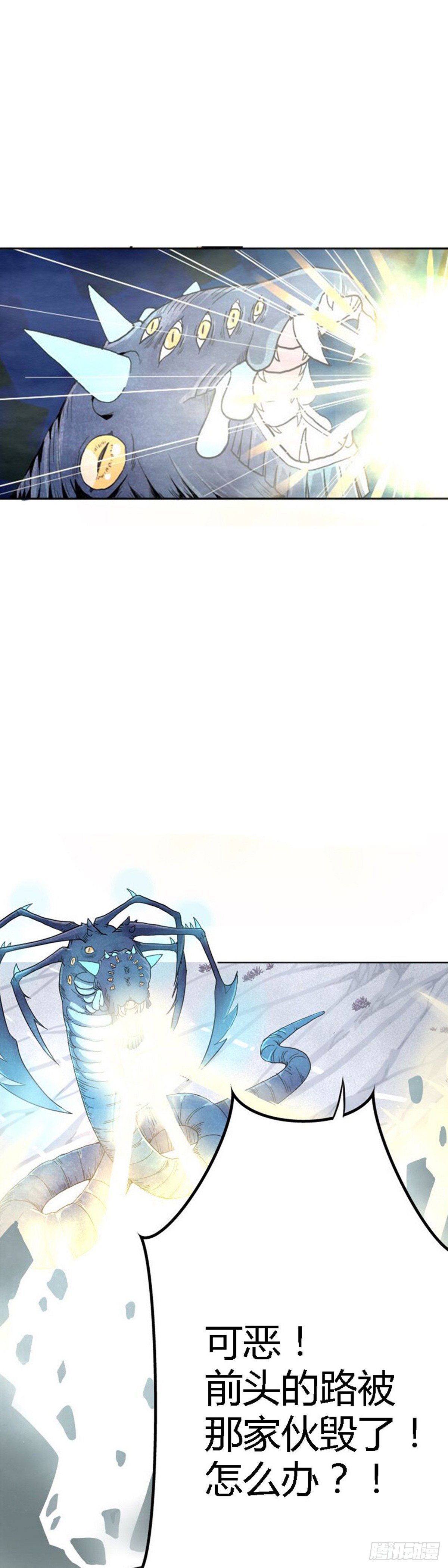 第一话4