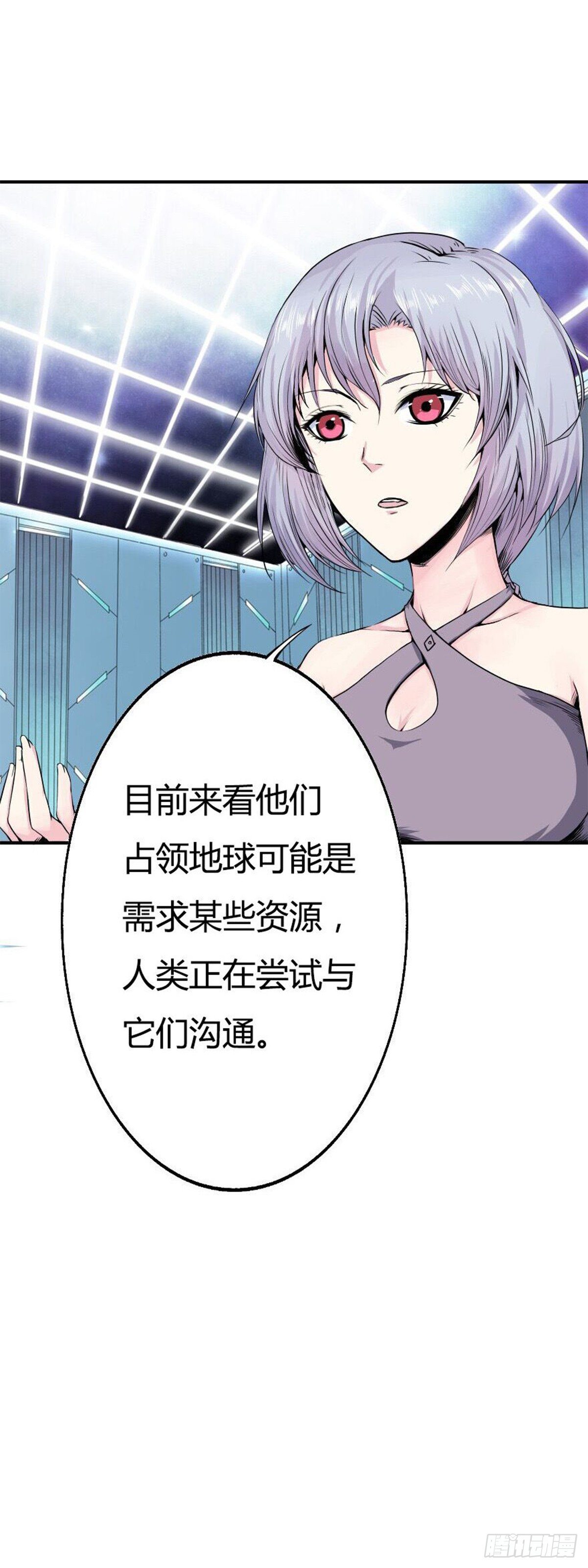第二话14