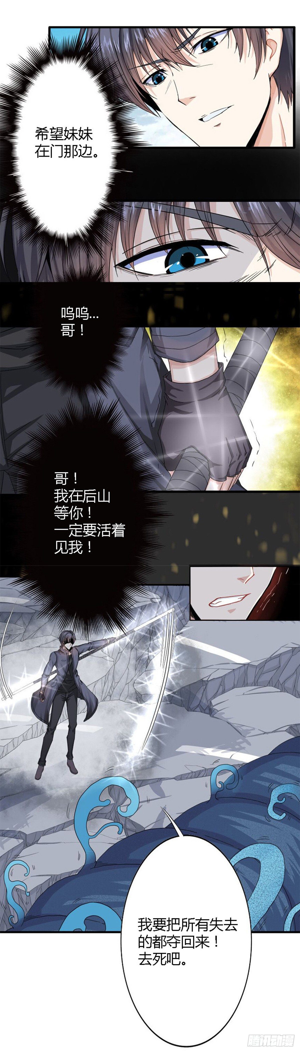 第一话17