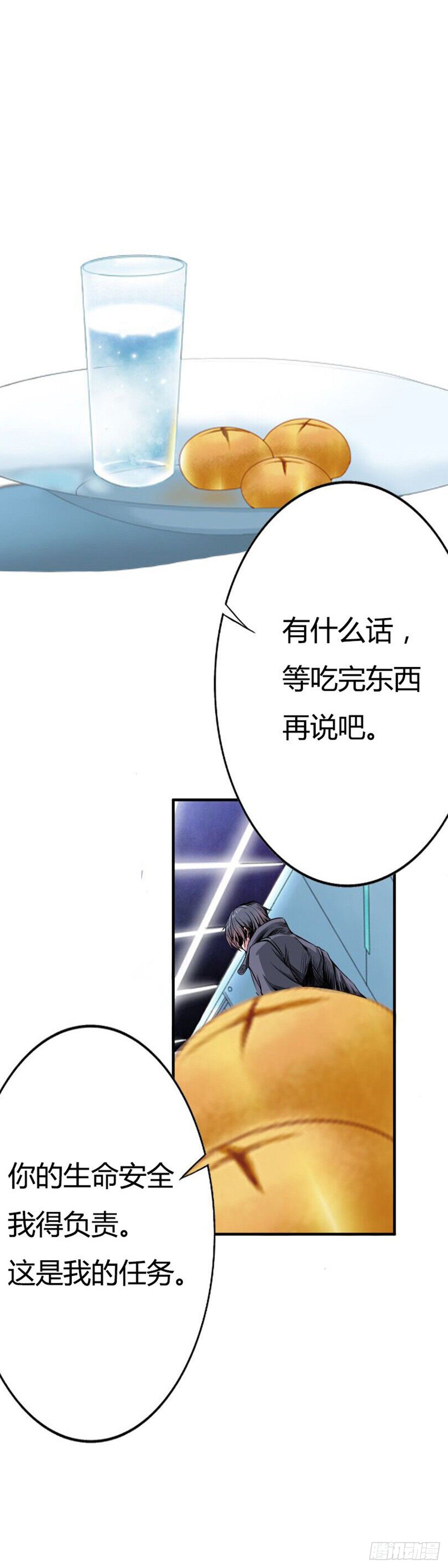第二话11