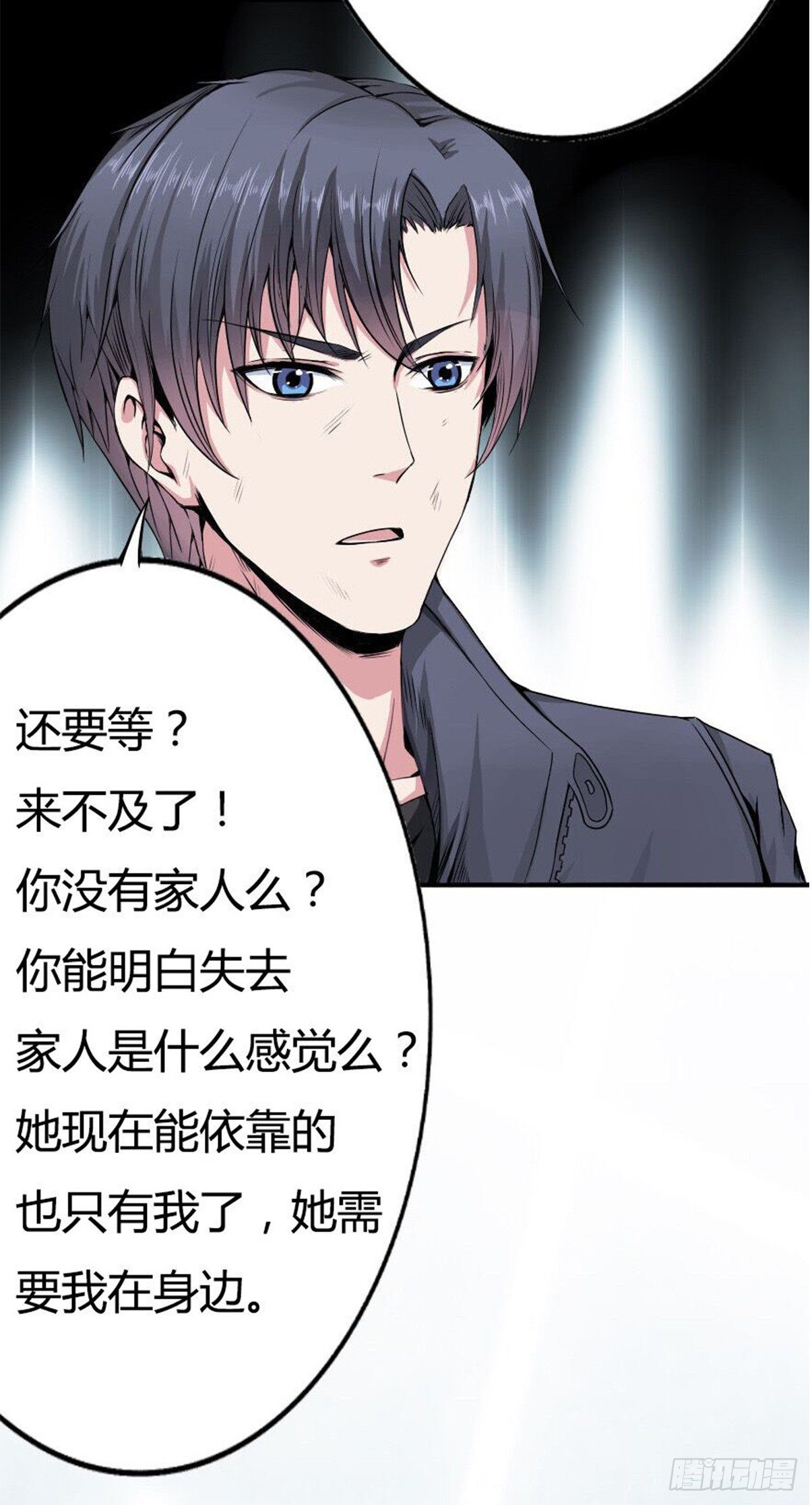 第三话15
