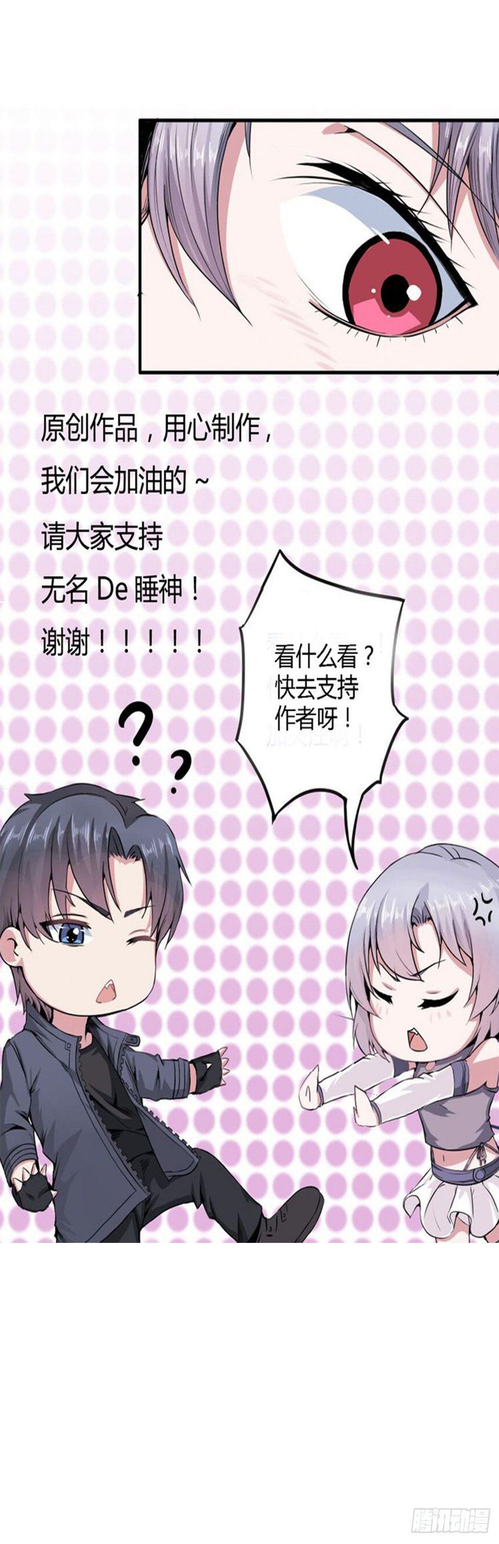 第四话15