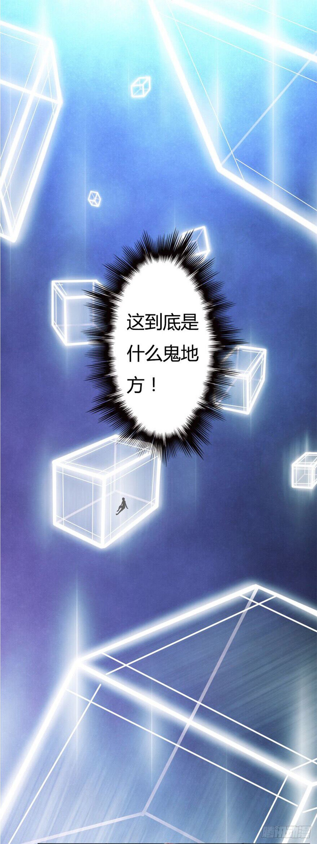 第二话5
