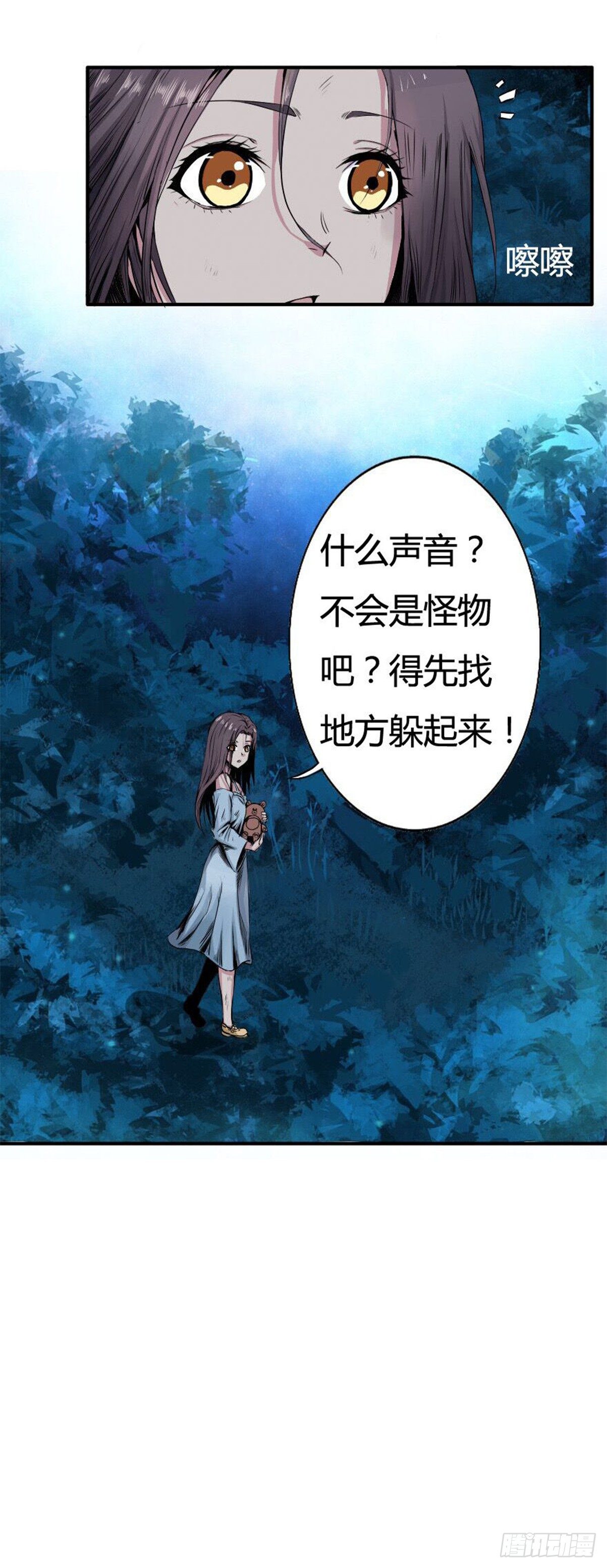 第三话5